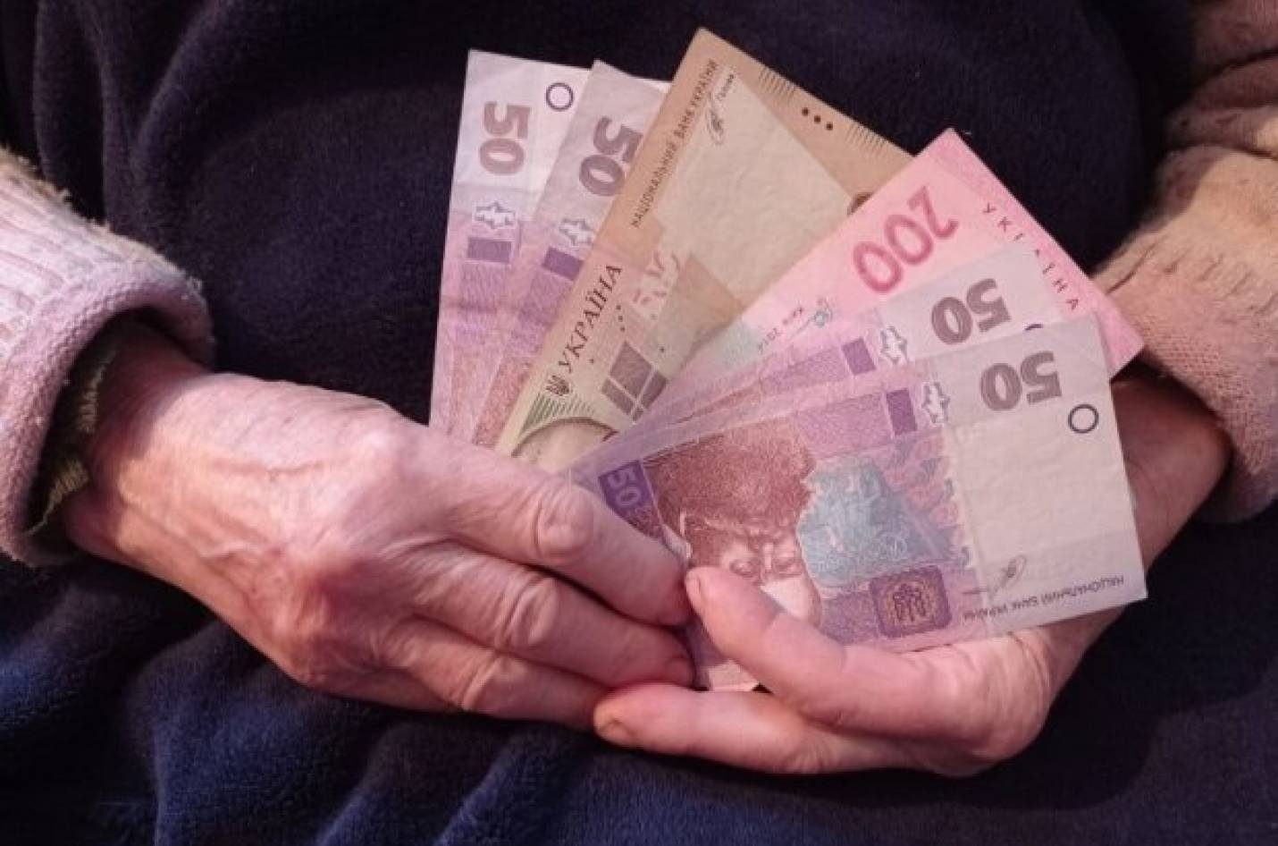 Деяким українцям належить доплата до пенсії у 20%: хто отримає ➤ Главное.net