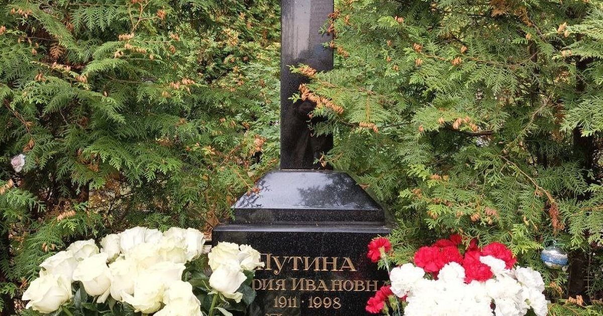 В Петербурге на могиле родителей Путина оставили записку ➤ Buzzday.info