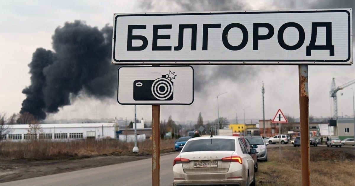 Страх і паніка: жителі Бєлгородської області почали масово тікати ➤ Buzzday.info