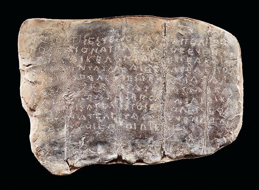 A nearly 1,900-year-old Roman tablet containing a curse addressed to the gods has been discovered in the Netherlands