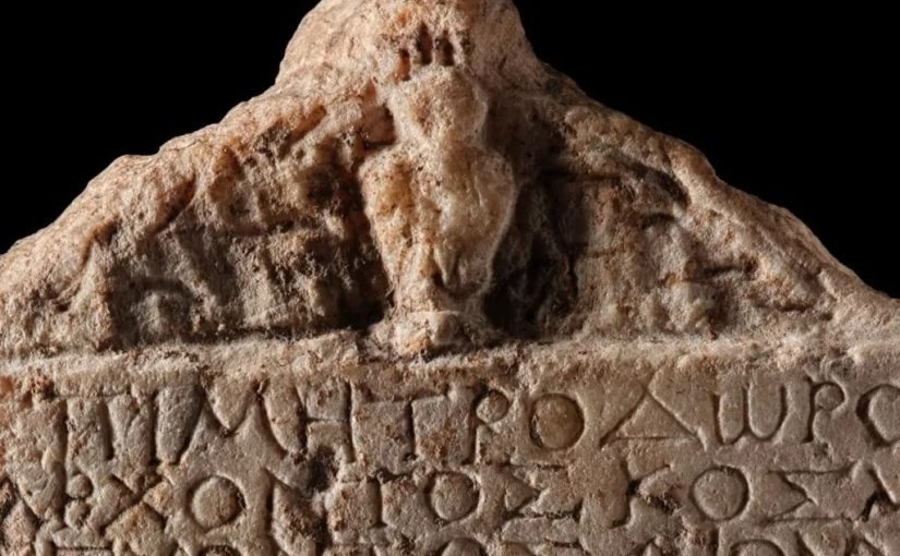 A nearly 1,900-year-old Roman tablet containing a curse addressed to the gods has been discovered in the Netherlands ➤ Buzzday.info